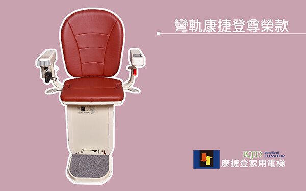 2024康捷登家用電梯母親節優惠款式3