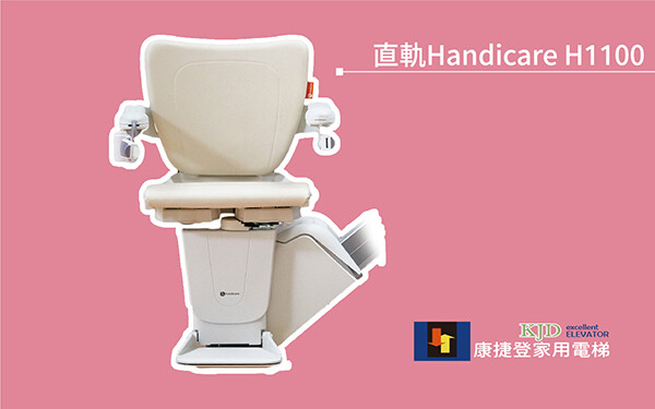 2024康捷登家用電梯母親節優惠款式4