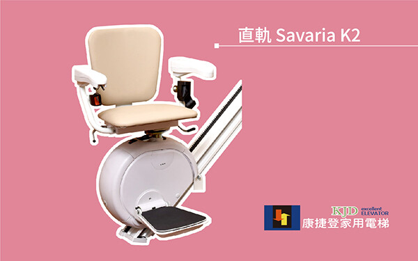 2024康捷登家用電梯母親節優惠款式5